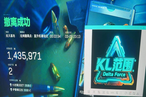 三角洲辅助天神透视自瞄效果